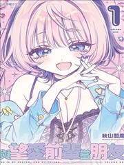 初入魔法世界起点卷索引卡封面