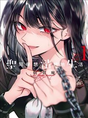 主角成长曲线卡封面